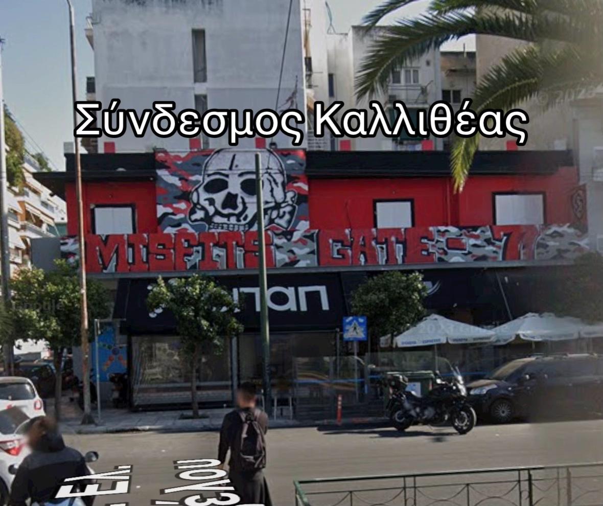 @Tifosi Hellas