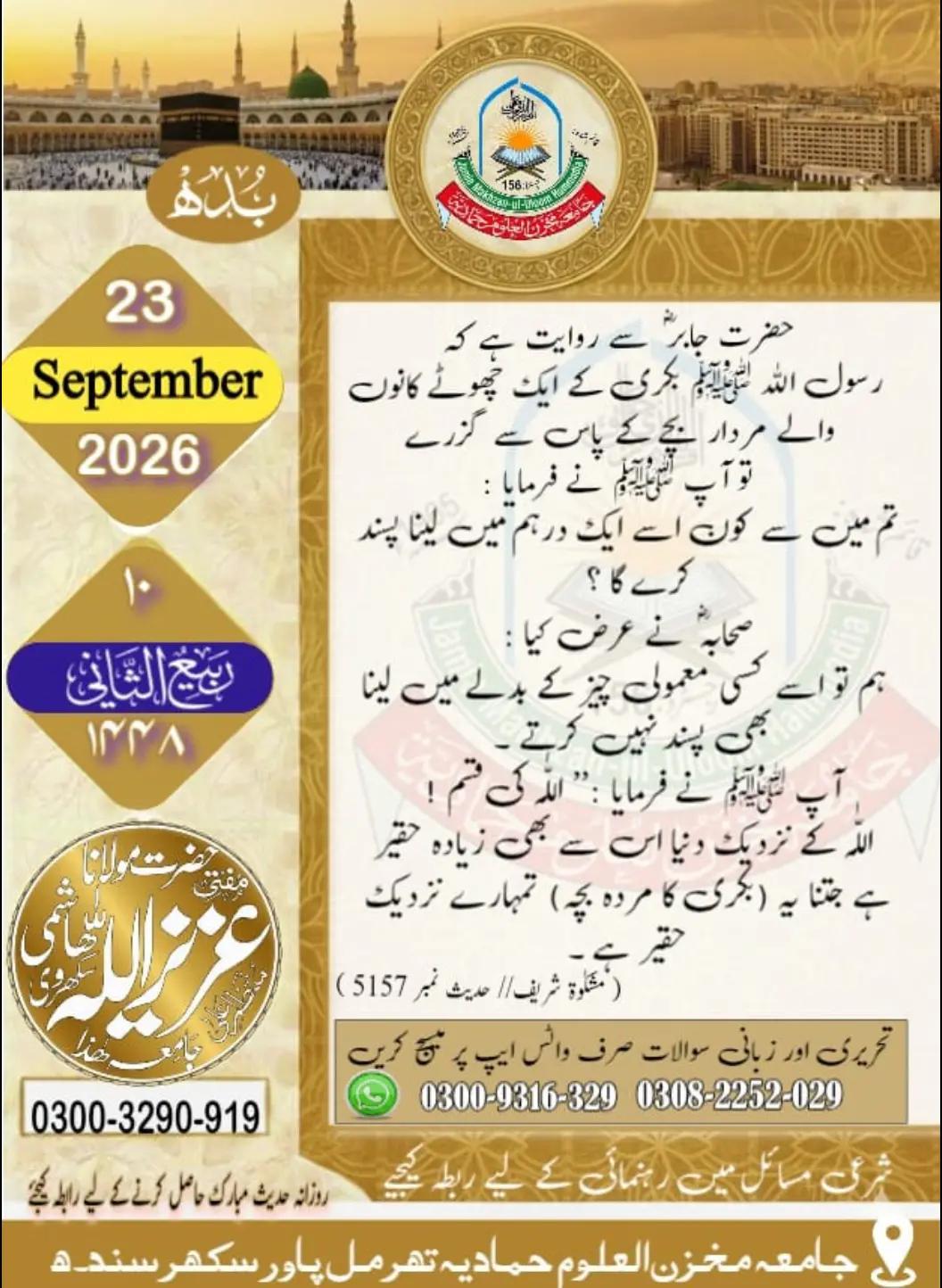 @Qurban Ali