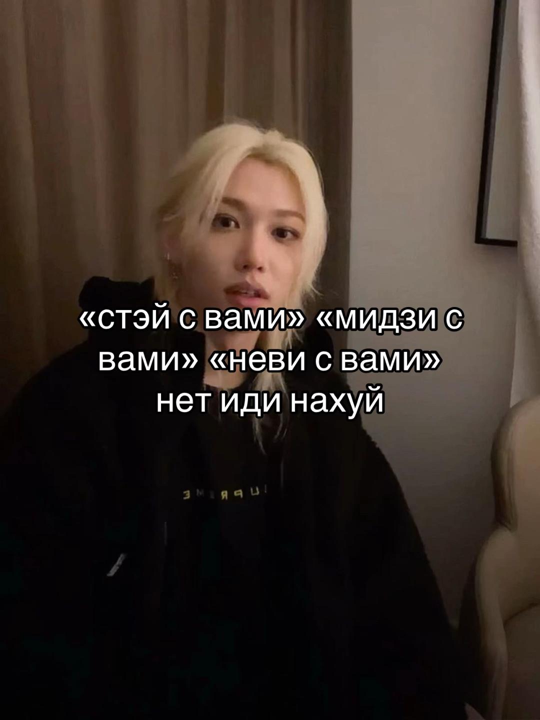 @сарми стаяк 🥹🫰🏻