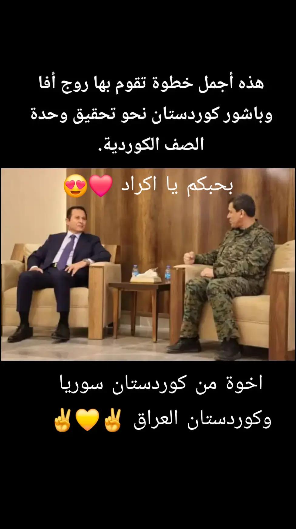 @Kurdistan Yak Welat✌️