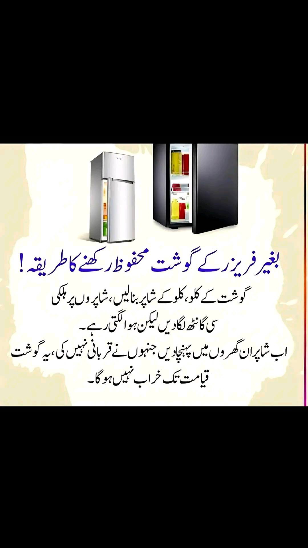 @atif_ali565