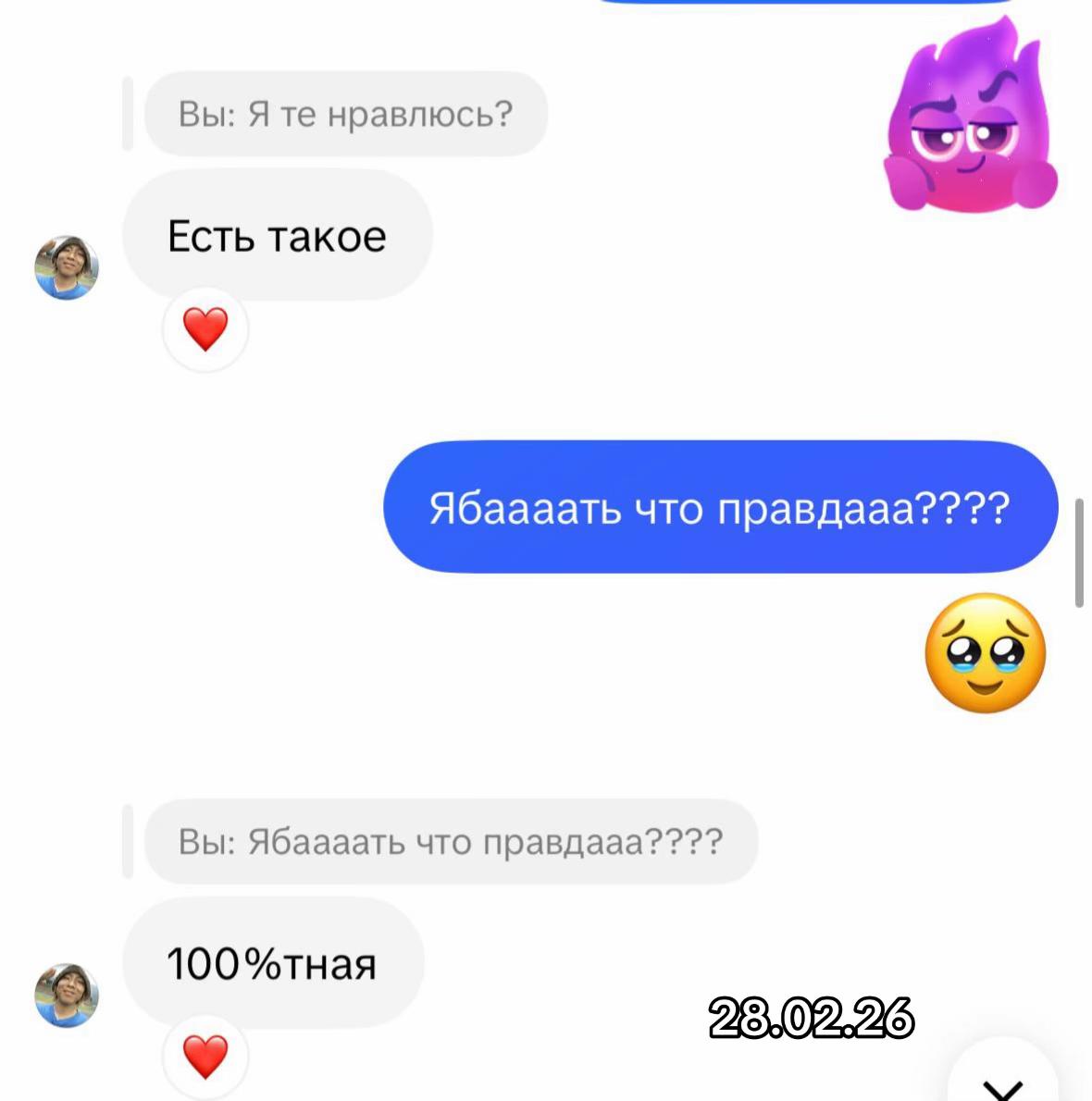 @Any_tiks🪽