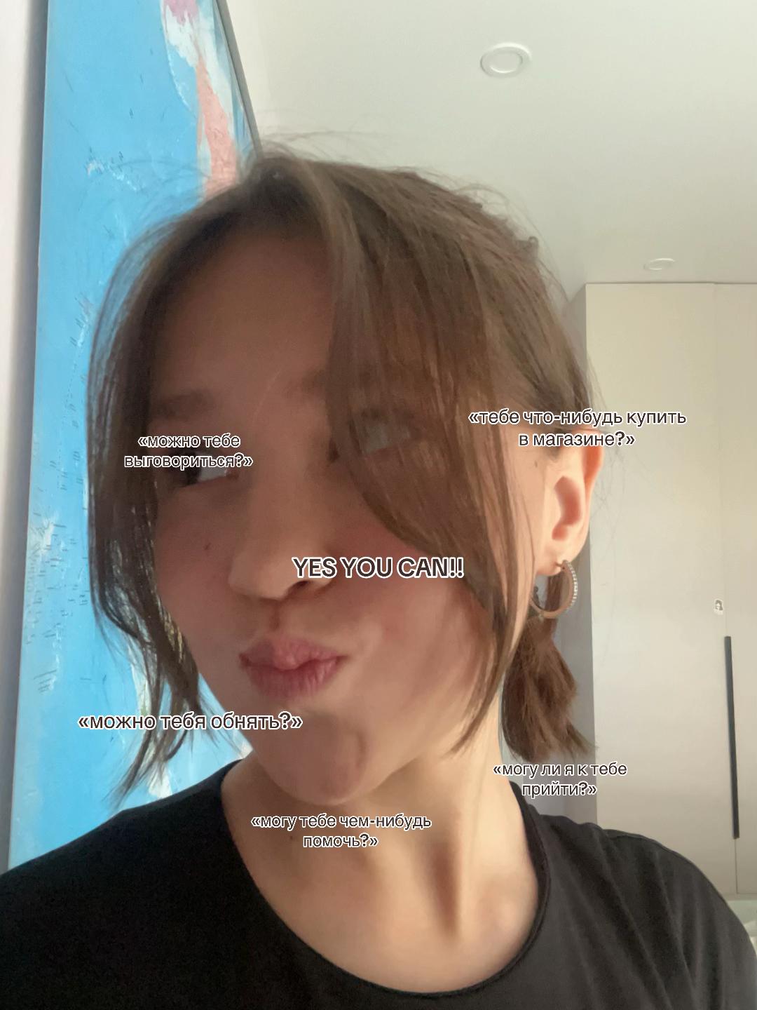@варюшик