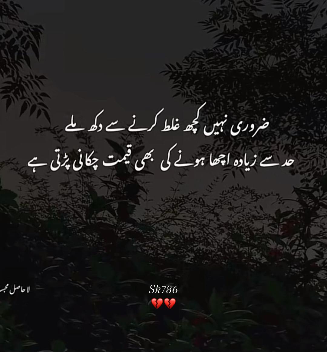 @SK786