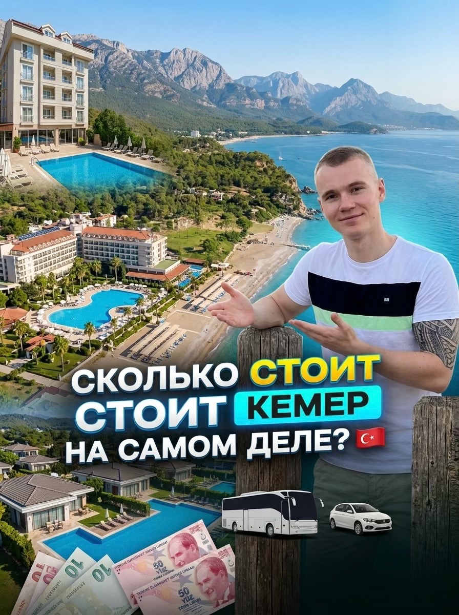 @Куда Дальше?