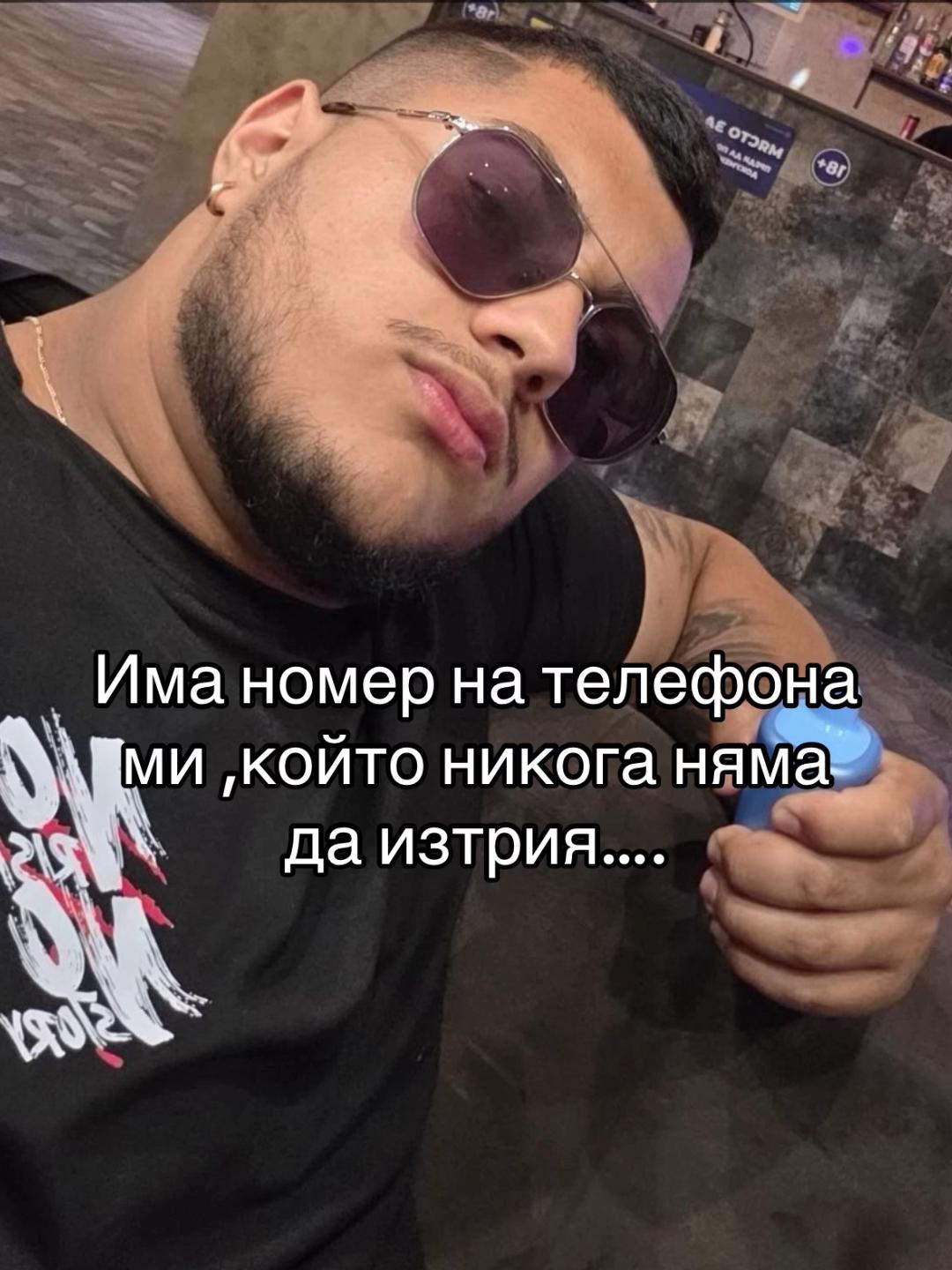 @Кирил Крумов