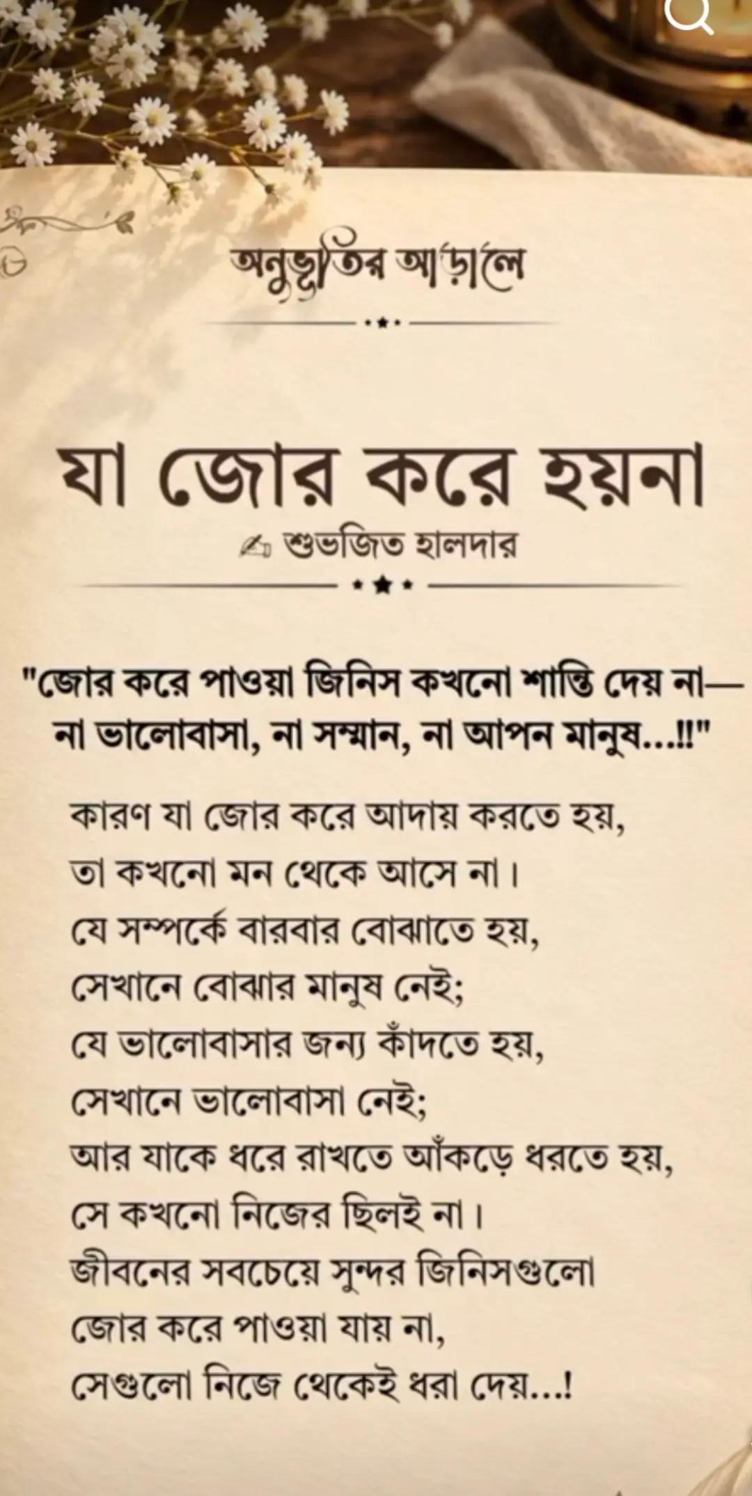 @Dusthu meya 🇧🇩🇬🇧