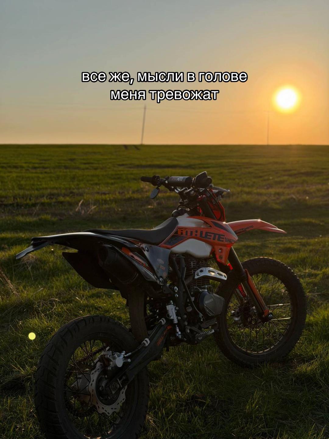 @тгк:athletik_57