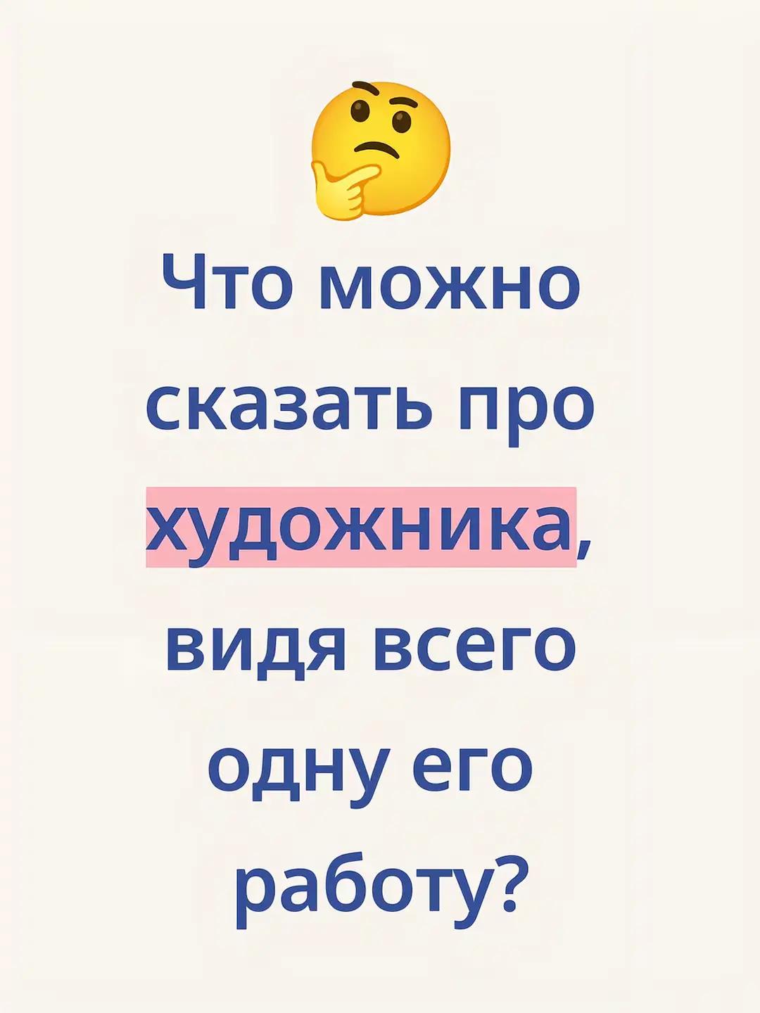 @Noyan