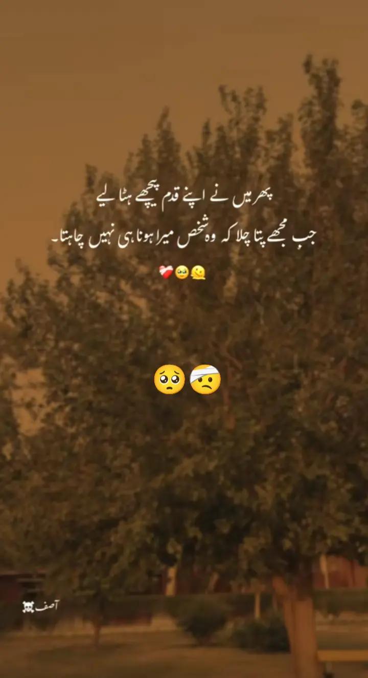 @💔Sad Zindagi 😢