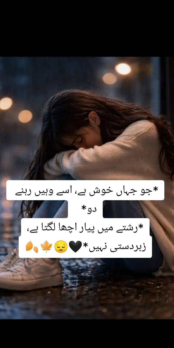 @shehzadi g😎