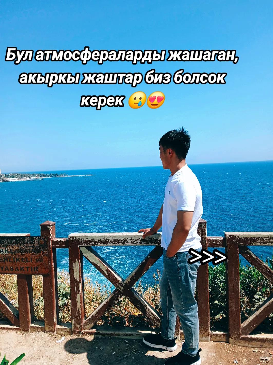 @Альхамдулиллах ❤️