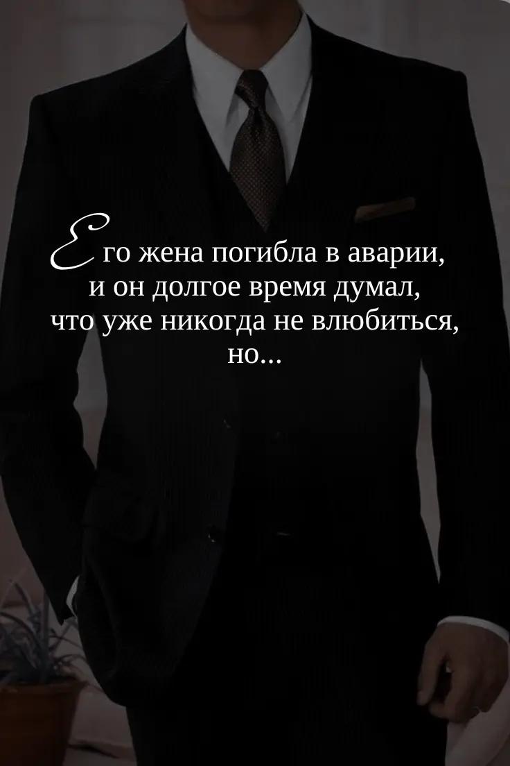 @автор Ольга Вечная