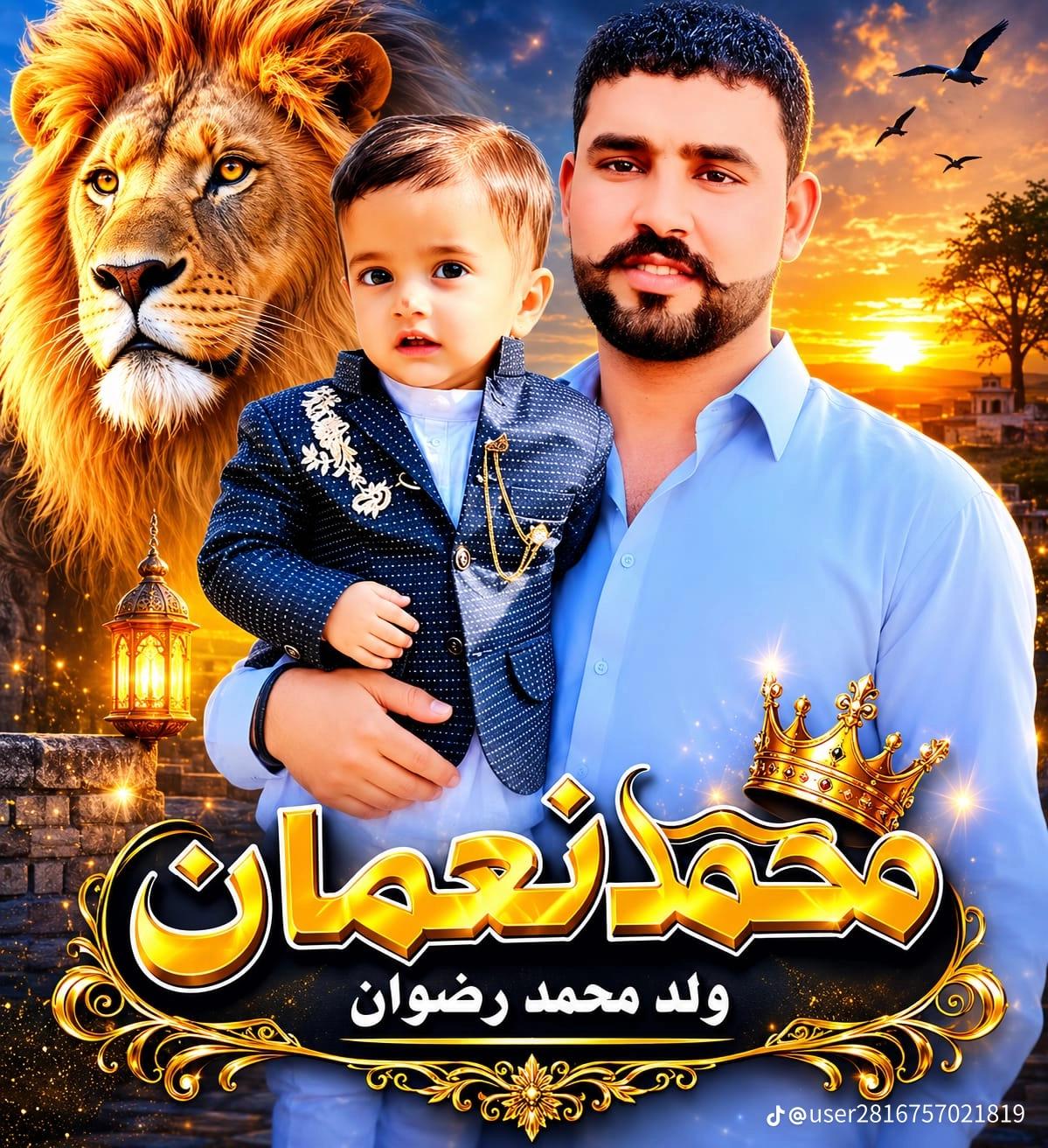 @Ail Humaz
