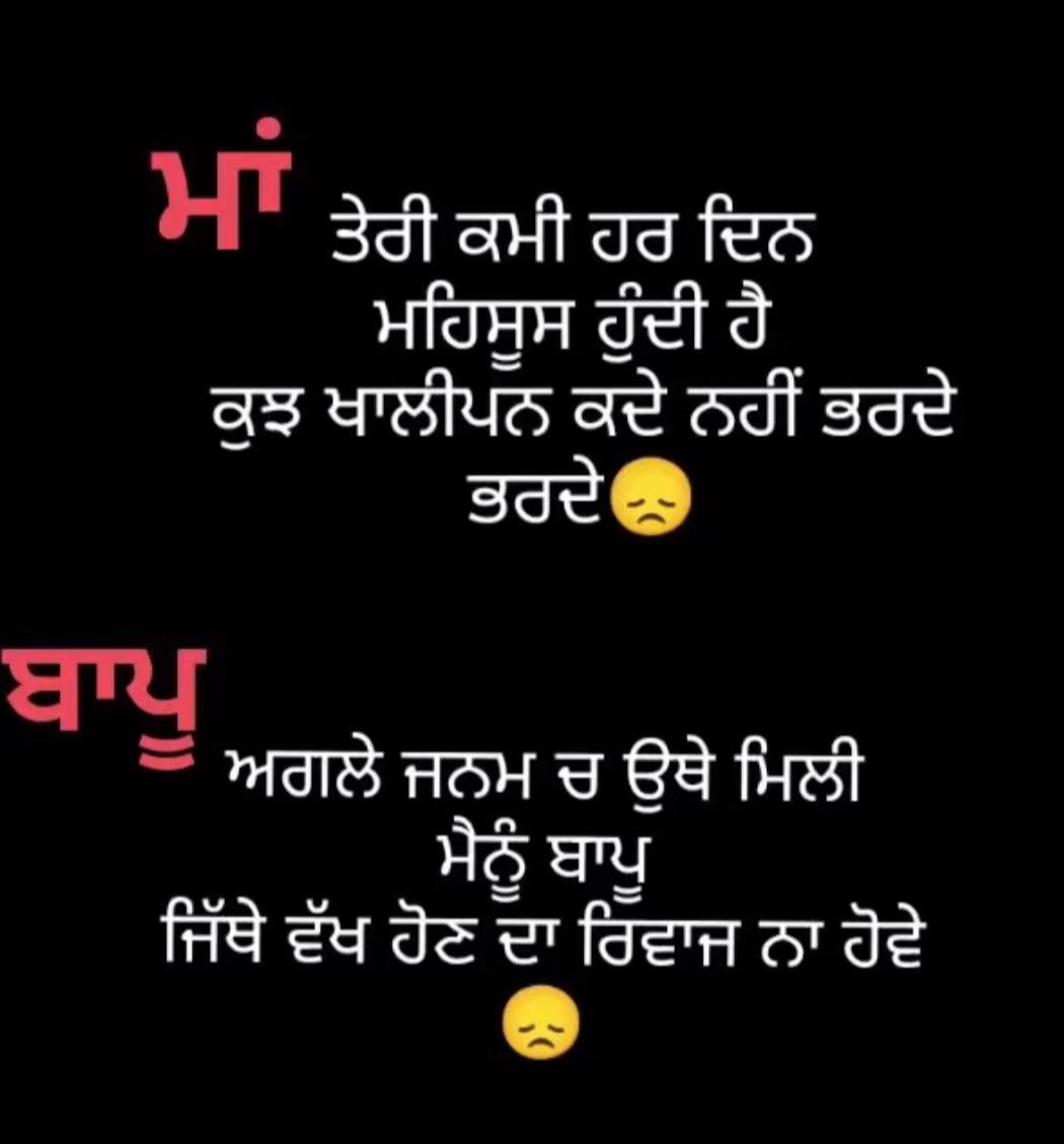 @parwinder