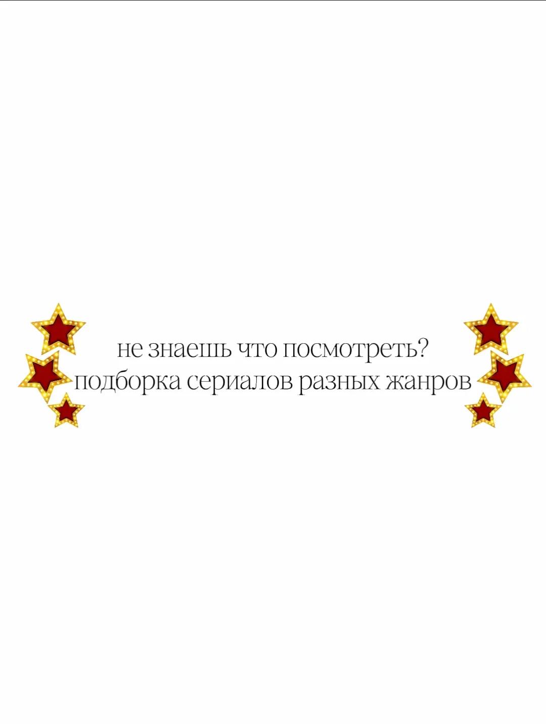 @Veronika