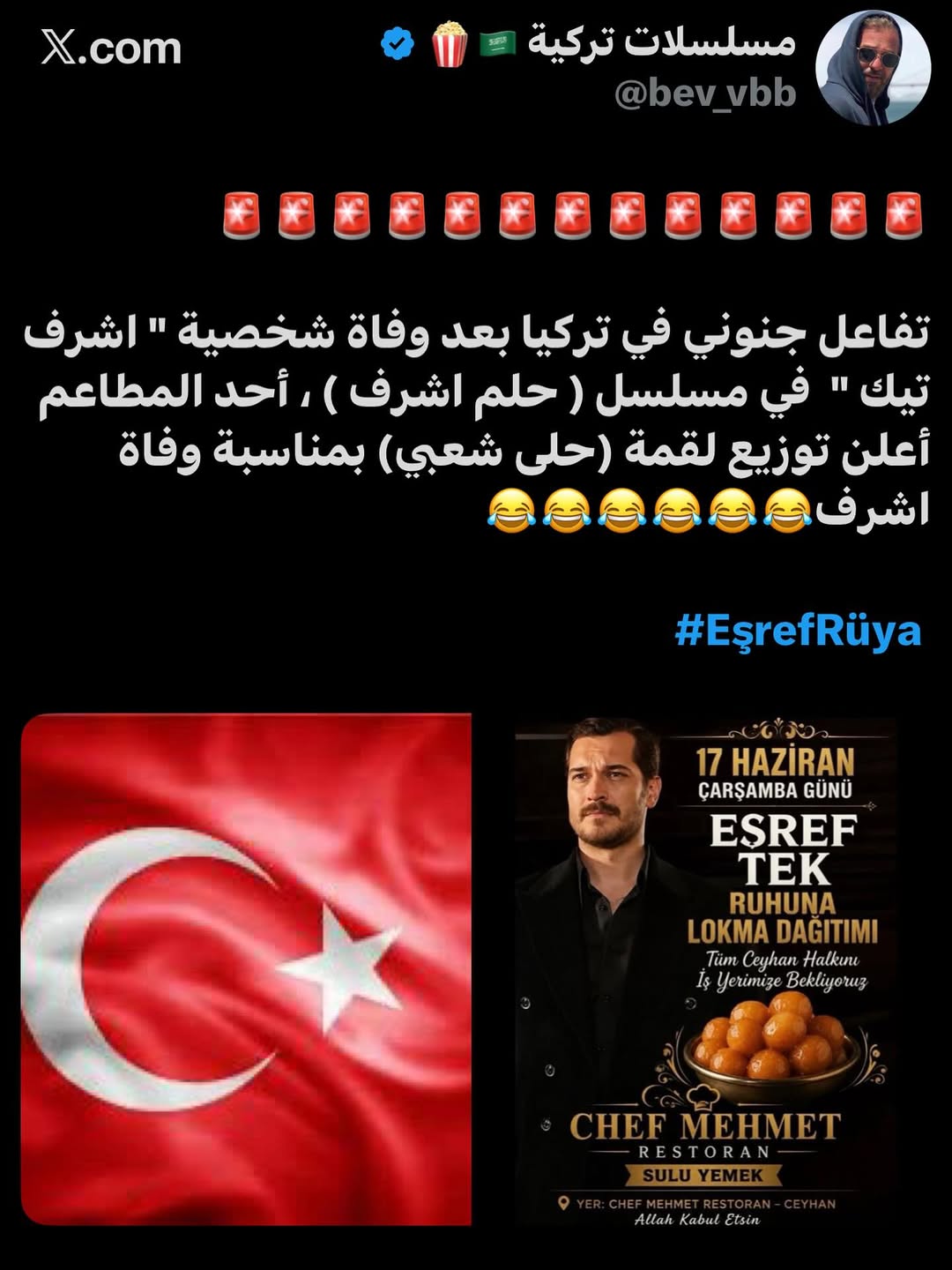 @نـاي