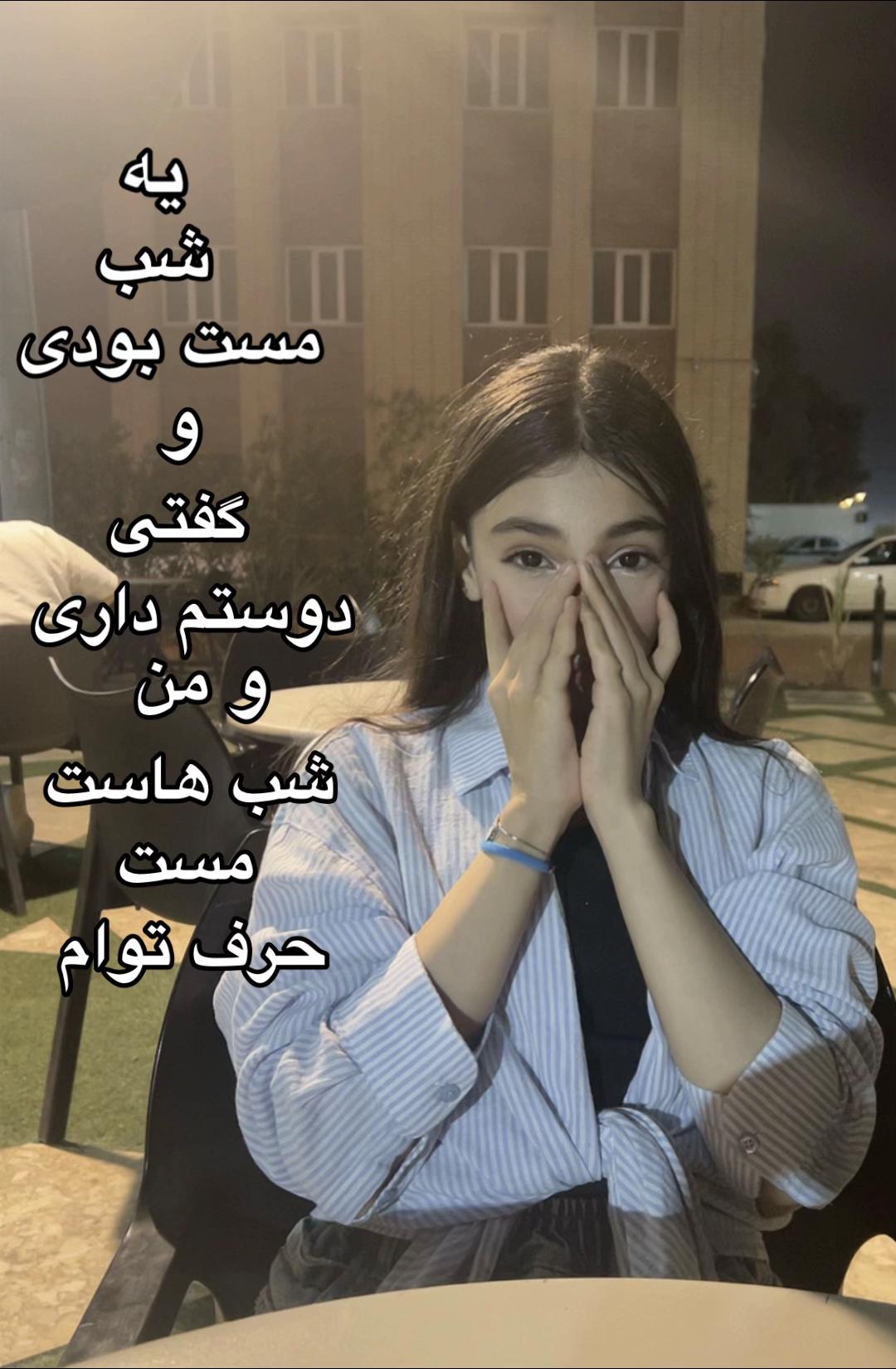 @Yø2🐆șra