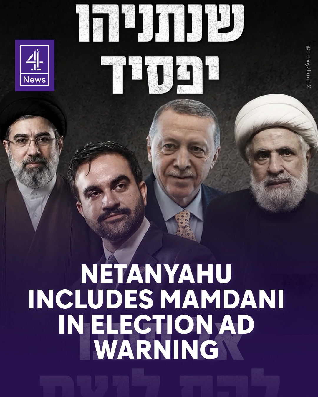 @Channel 4 News