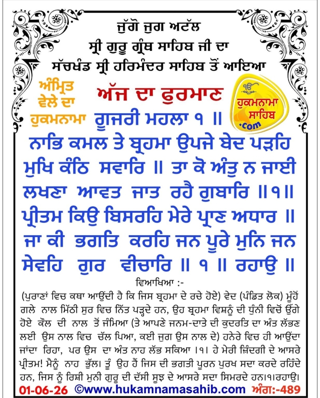 @Sukhwinder Kaur