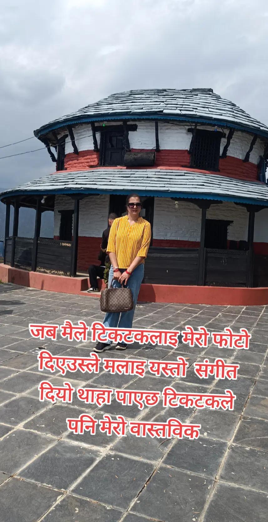 @sunita adhikari🇳🇵🇳🇵