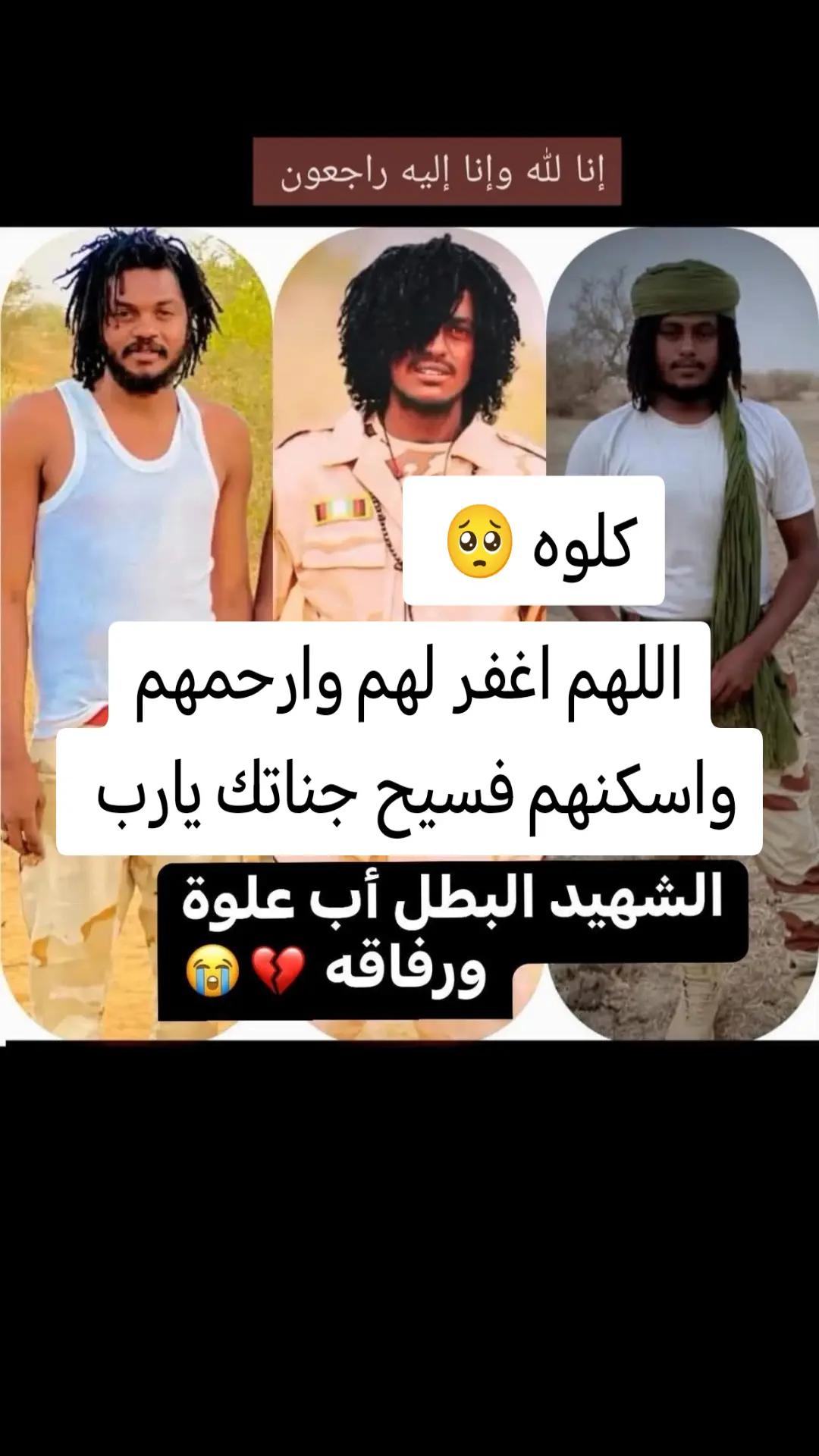@جنجويدي✌️
