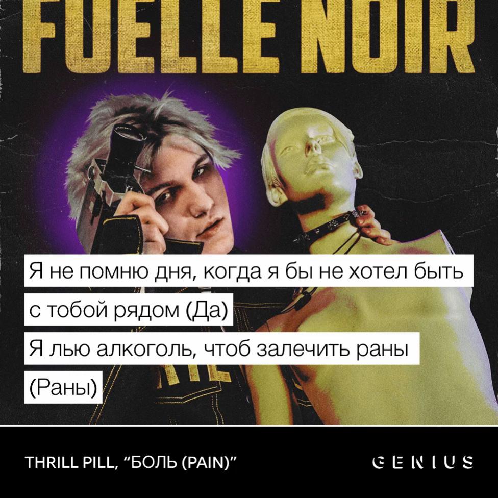 @I&rsquo;minlovewithtrap