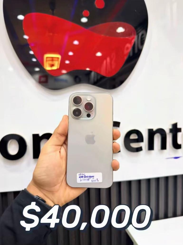 @iphone Center Jamaica