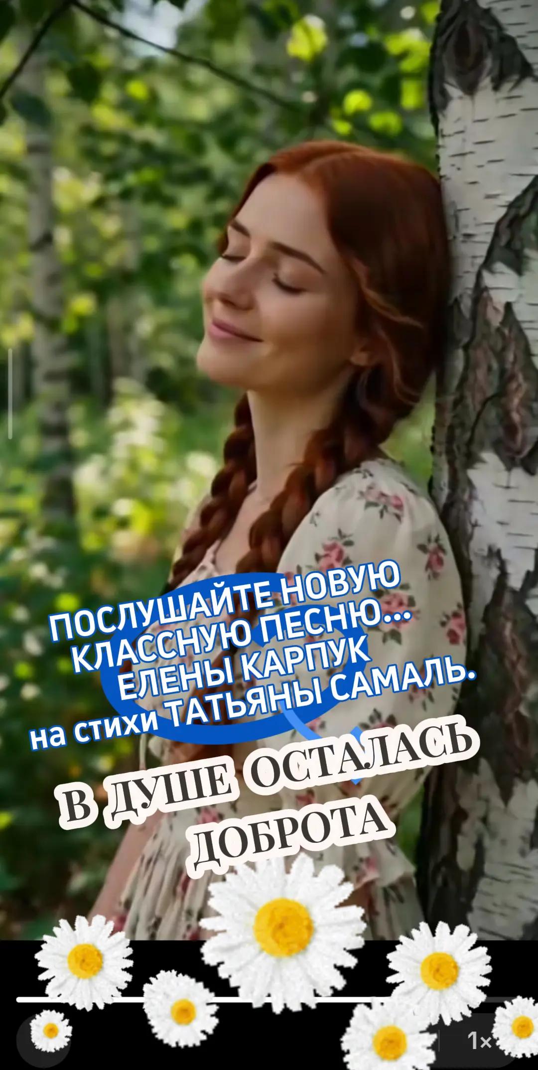 @NINA-WIOLET
