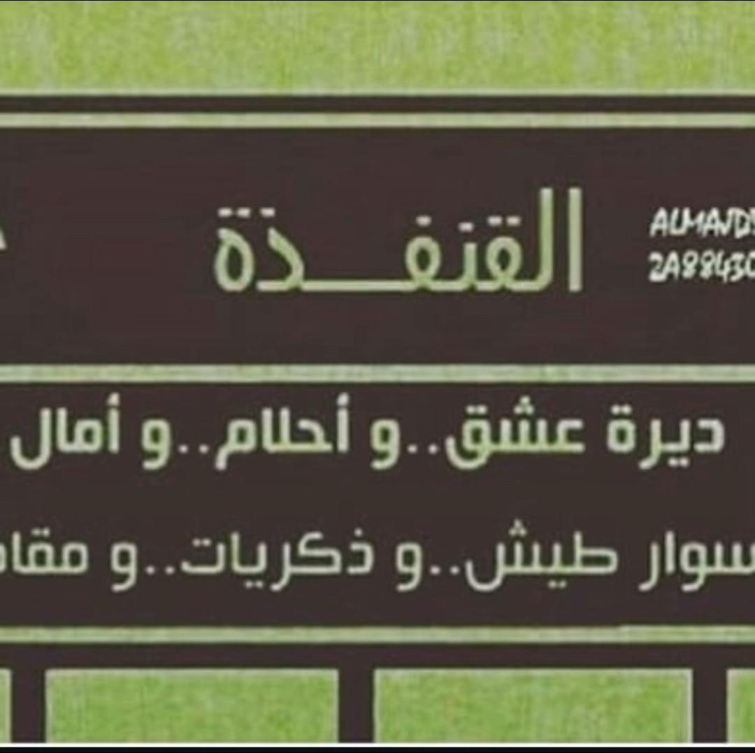@ابو معلوي