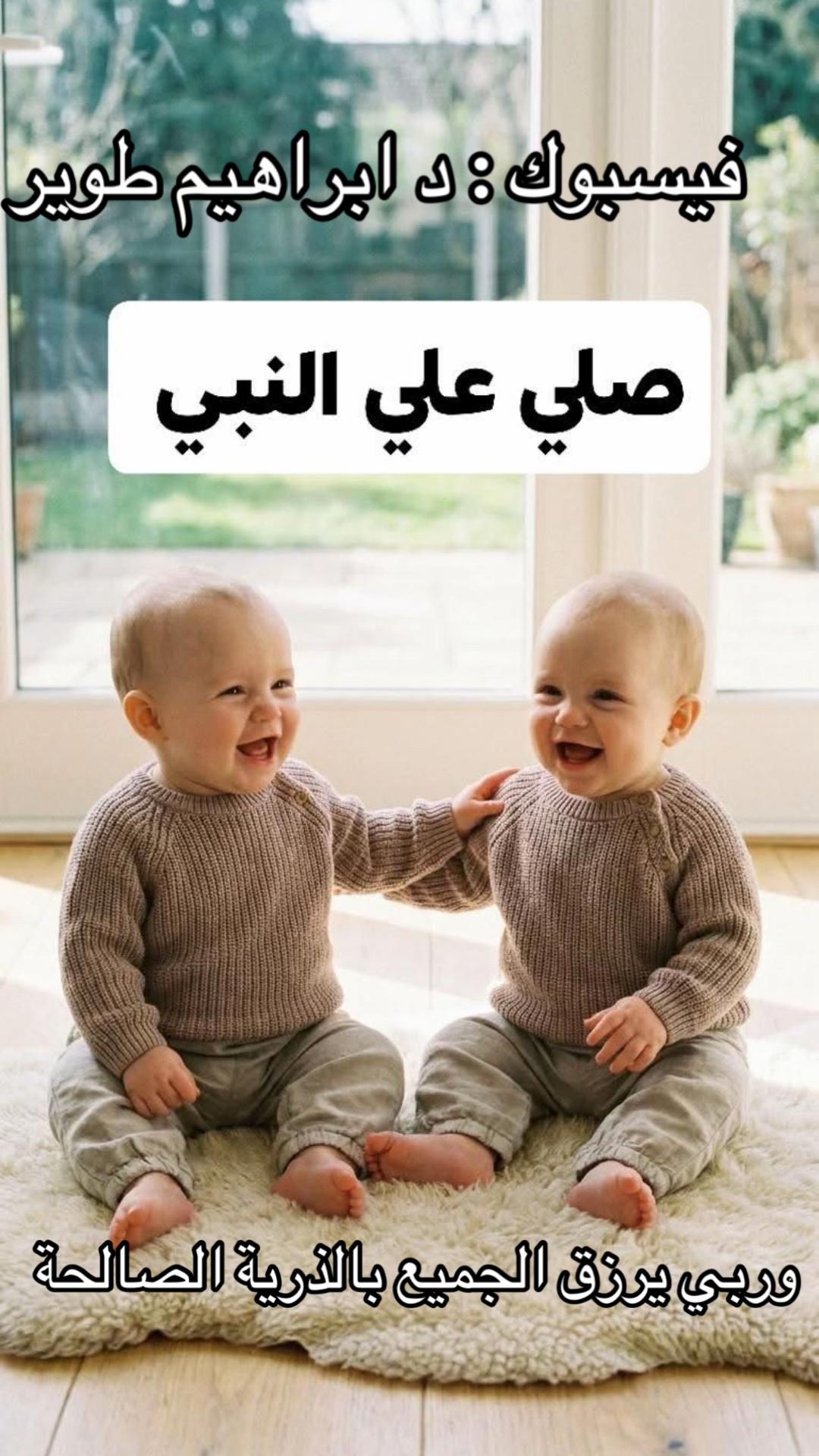 @فيسبوك: د ابراهيم طوير