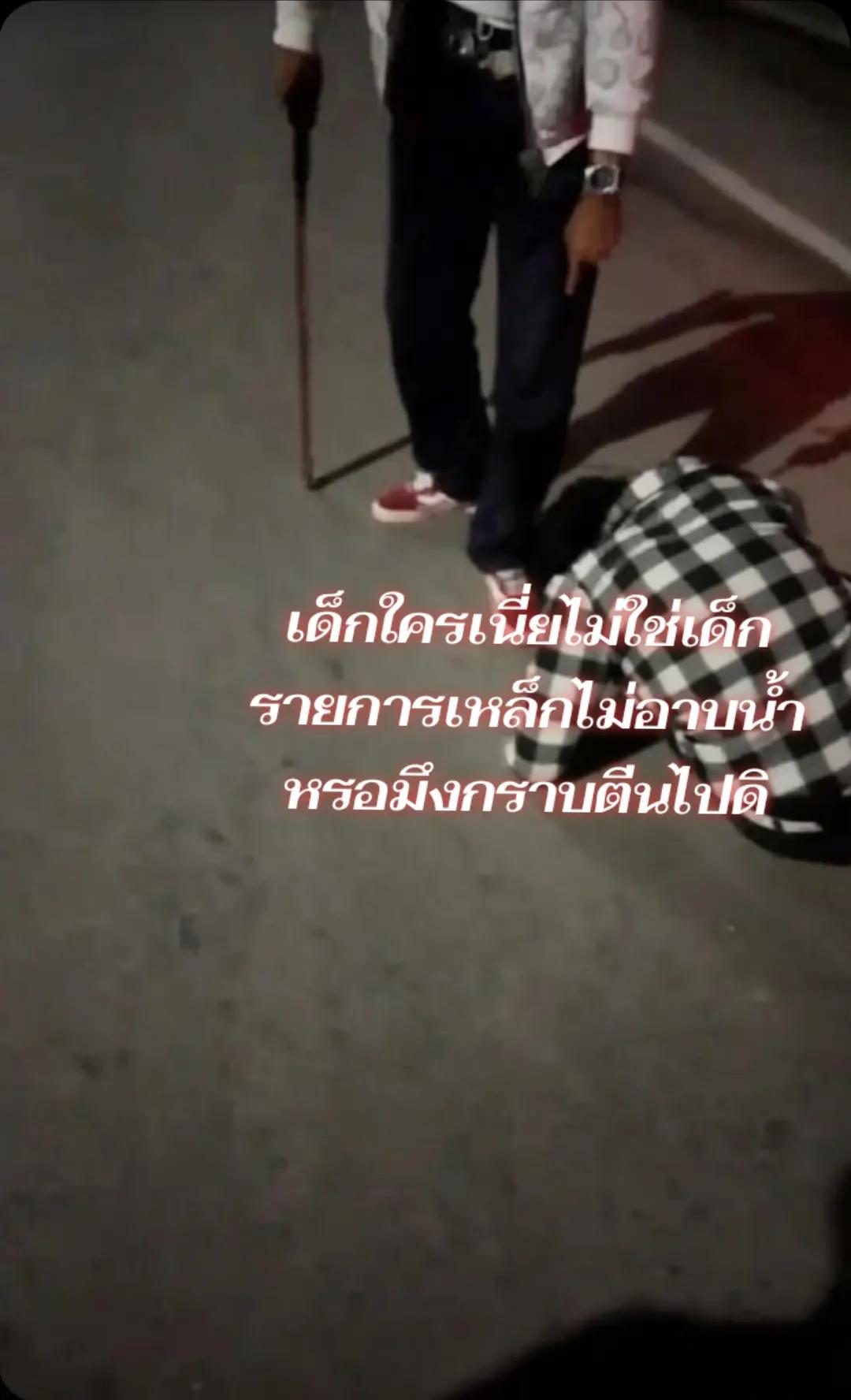 @Ban Bang38😘❤️🔥