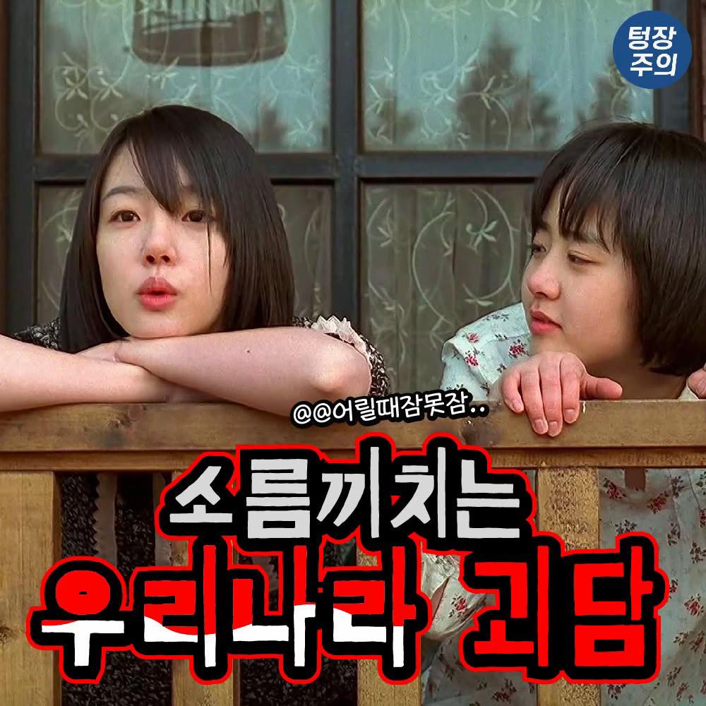 @또앙또앙