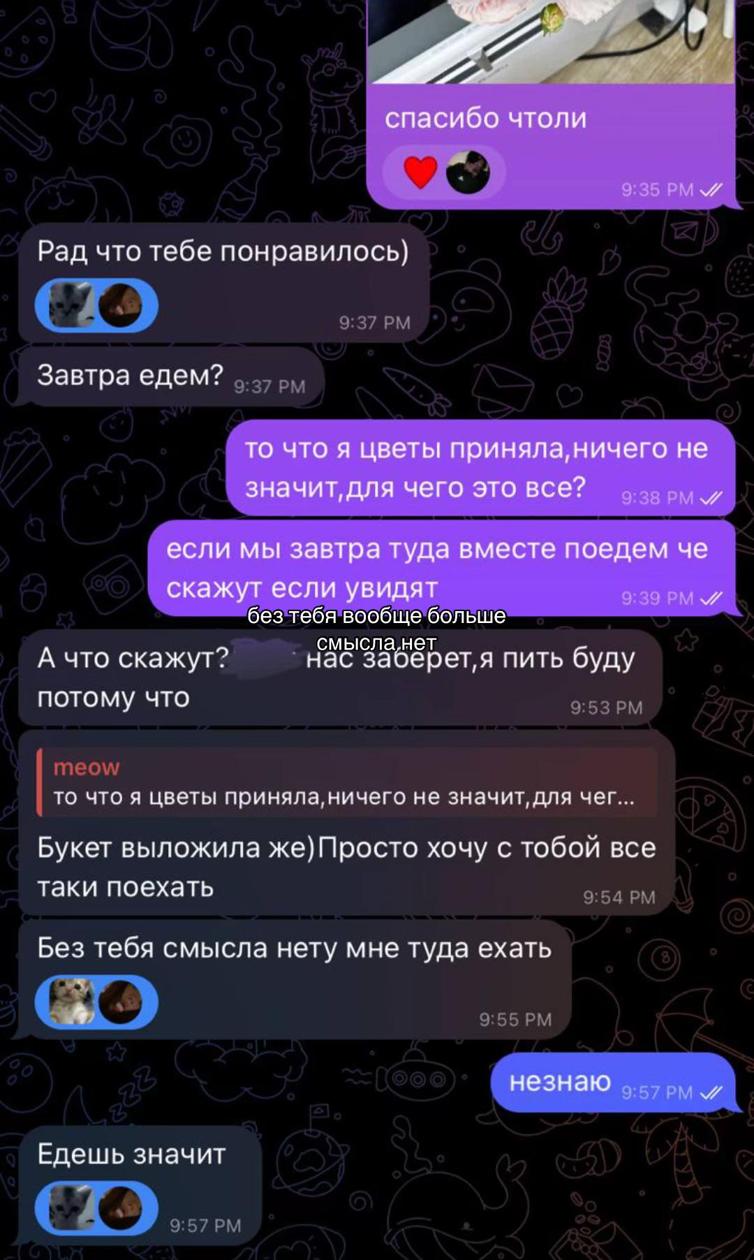 @киса