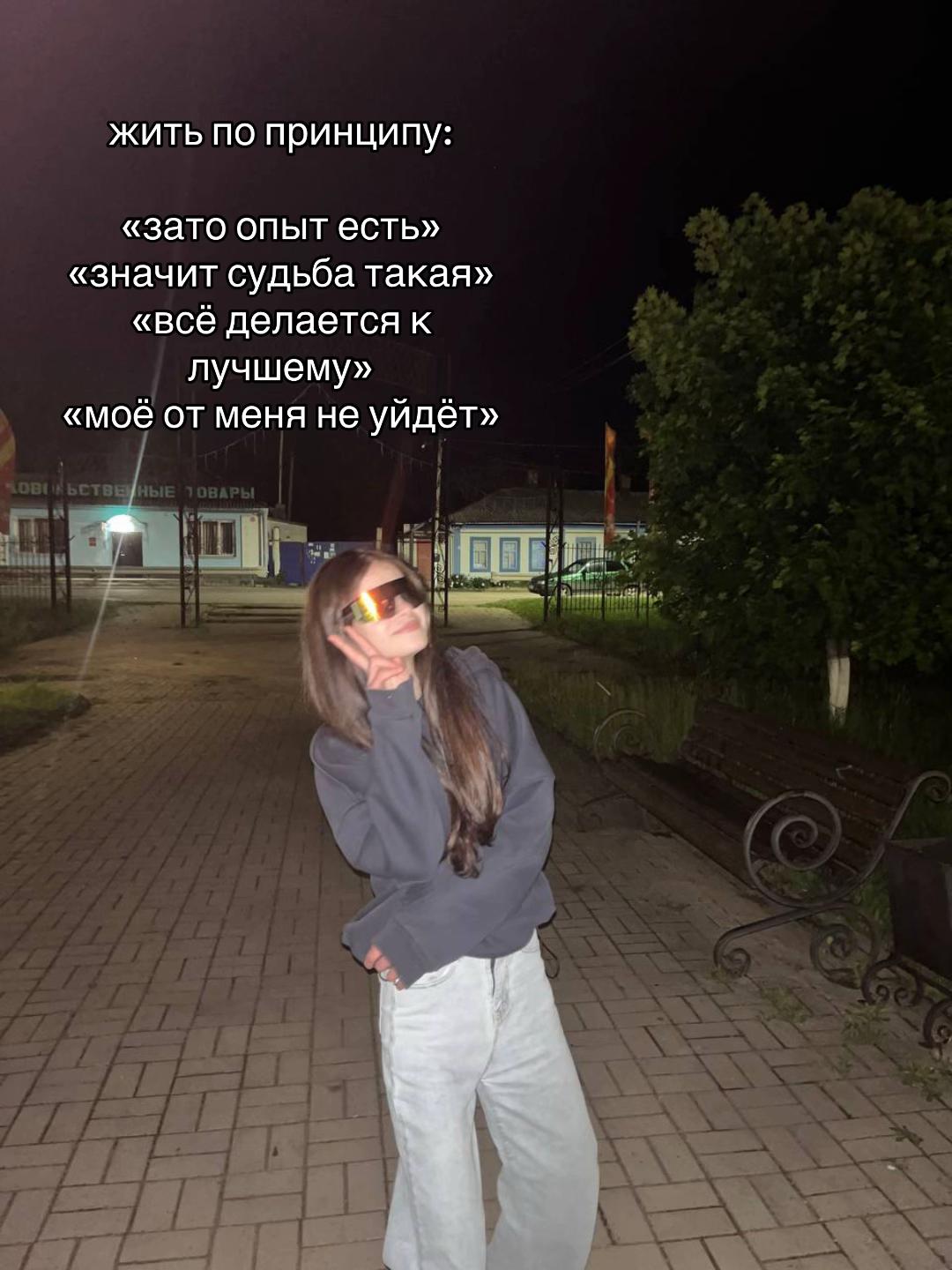 @Чертов хлюпик