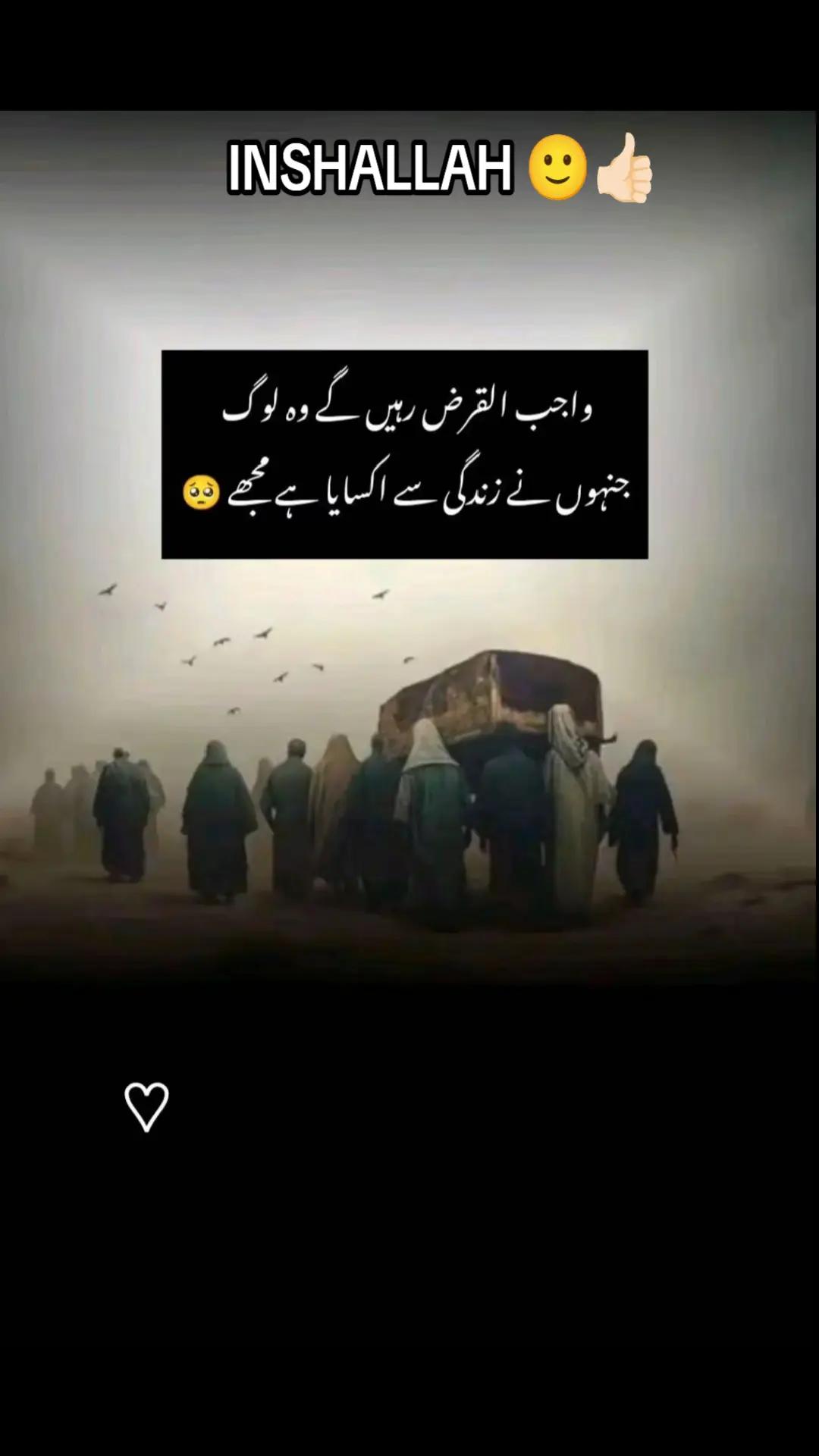 @Sameer_Khan_Lodhi