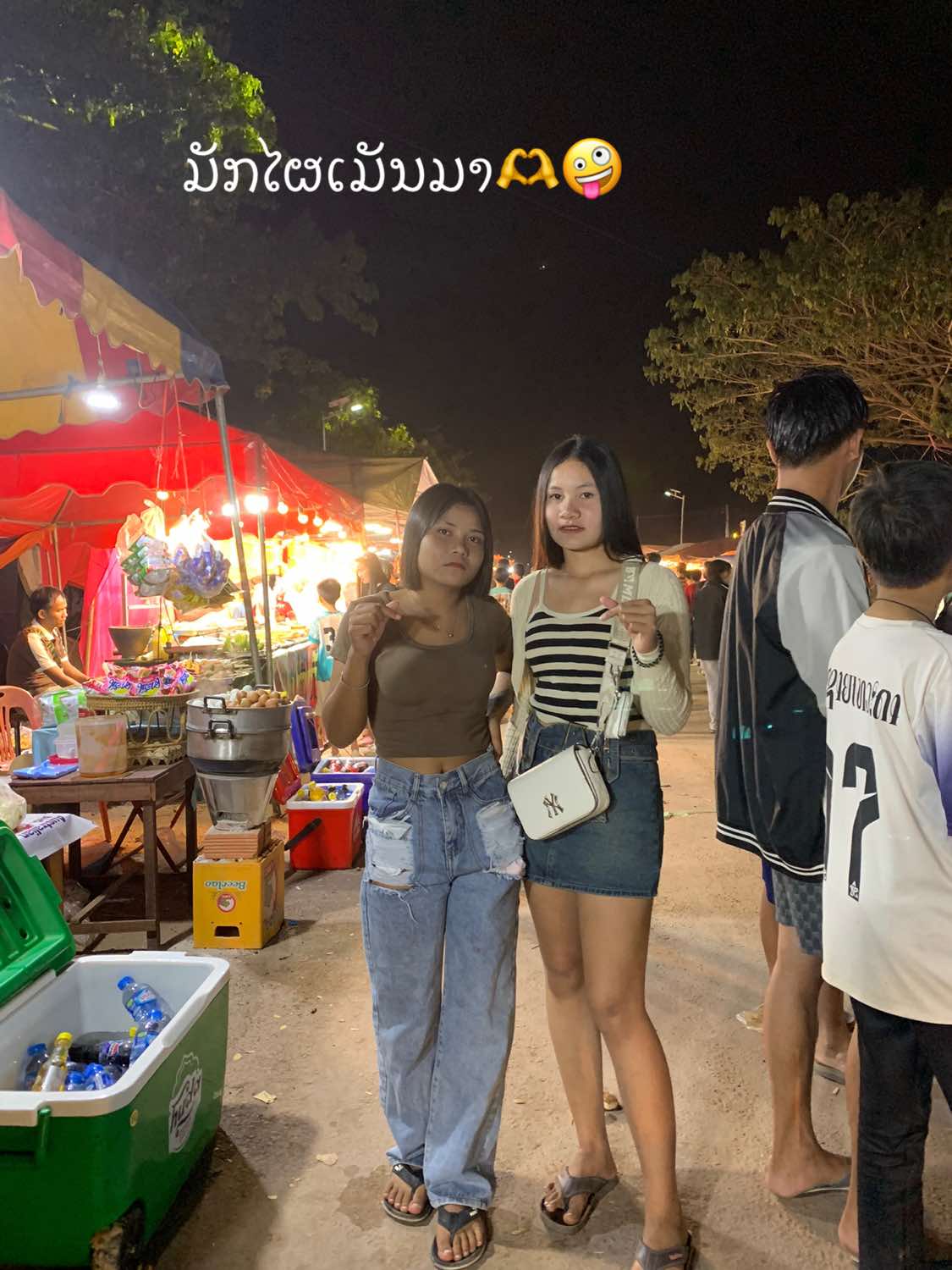 @บู บี่😝😘