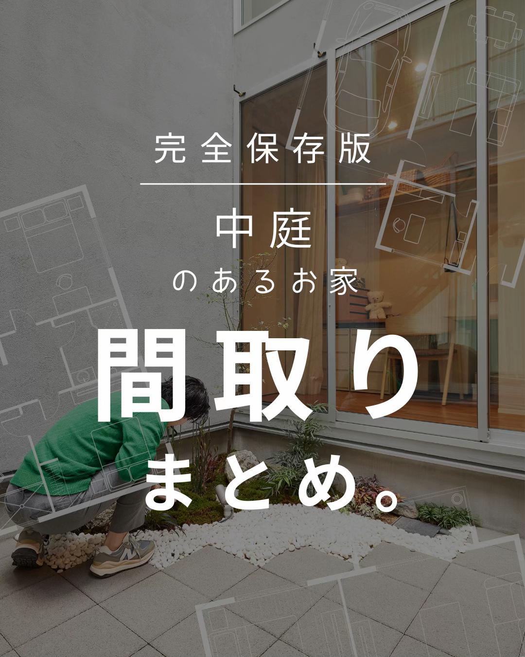 @100年先も、いい家つくる。善匠