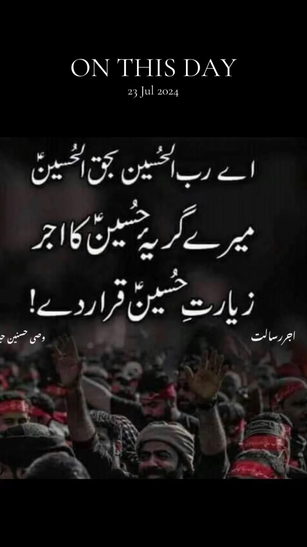 @Syeda Batool 🥀