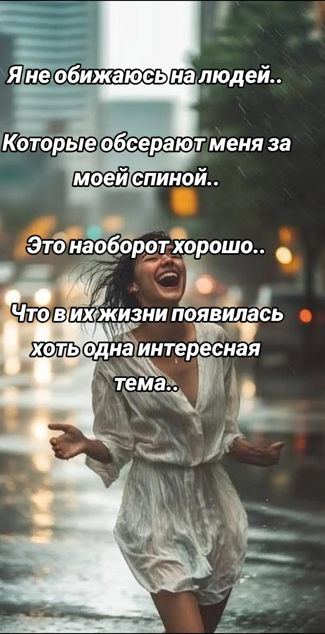@Natali