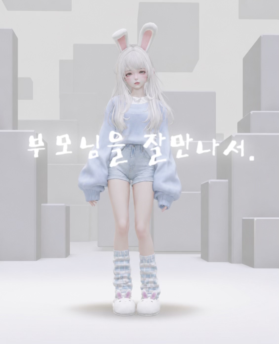 @토끼인간슈슈