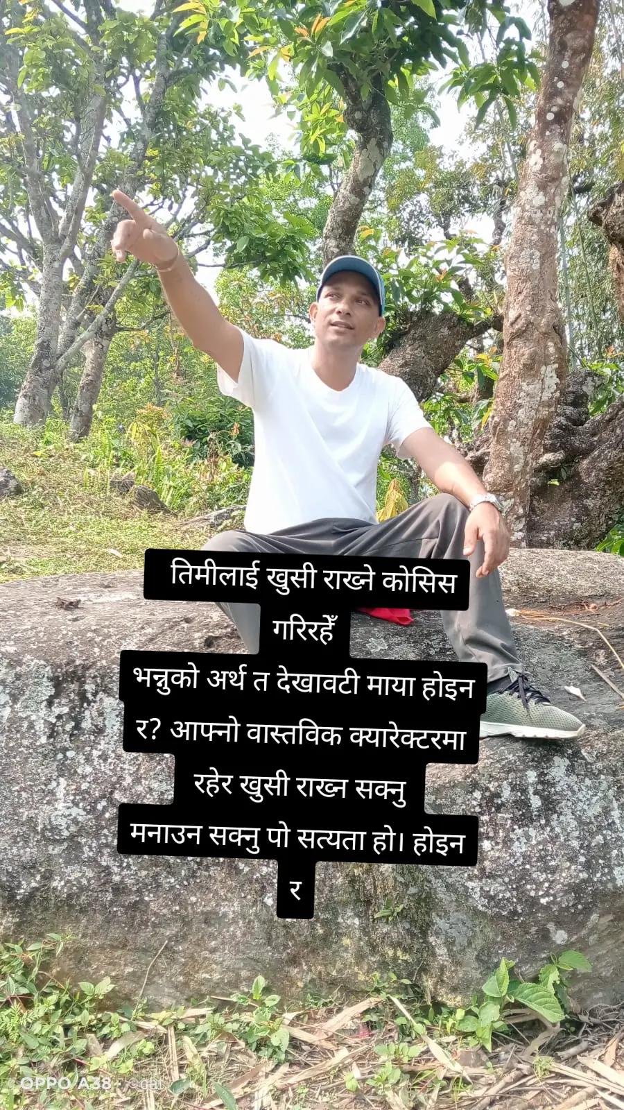 @म र उनी❣️ फुच्ची ❣️