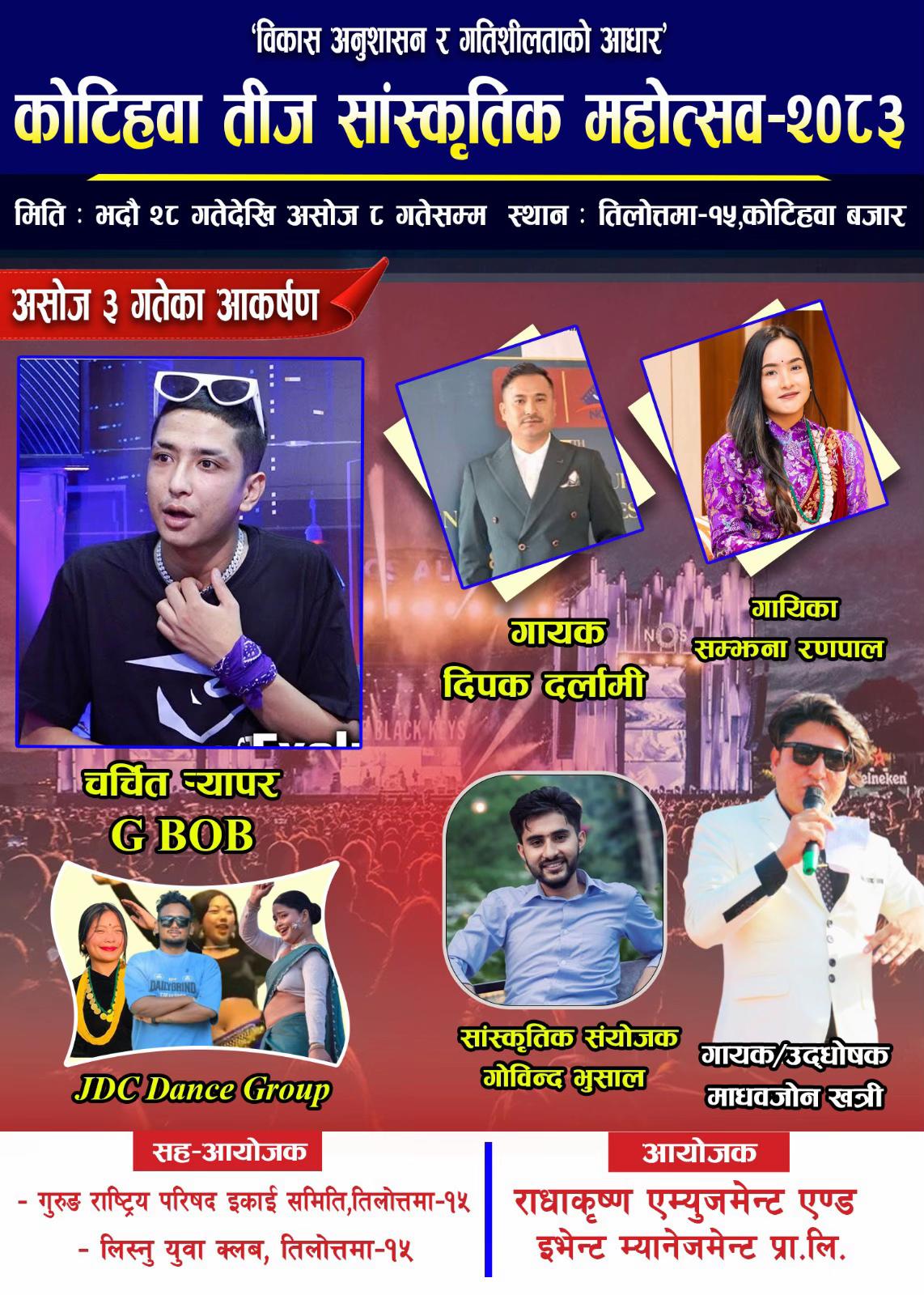 @Madhab john khatri🎤