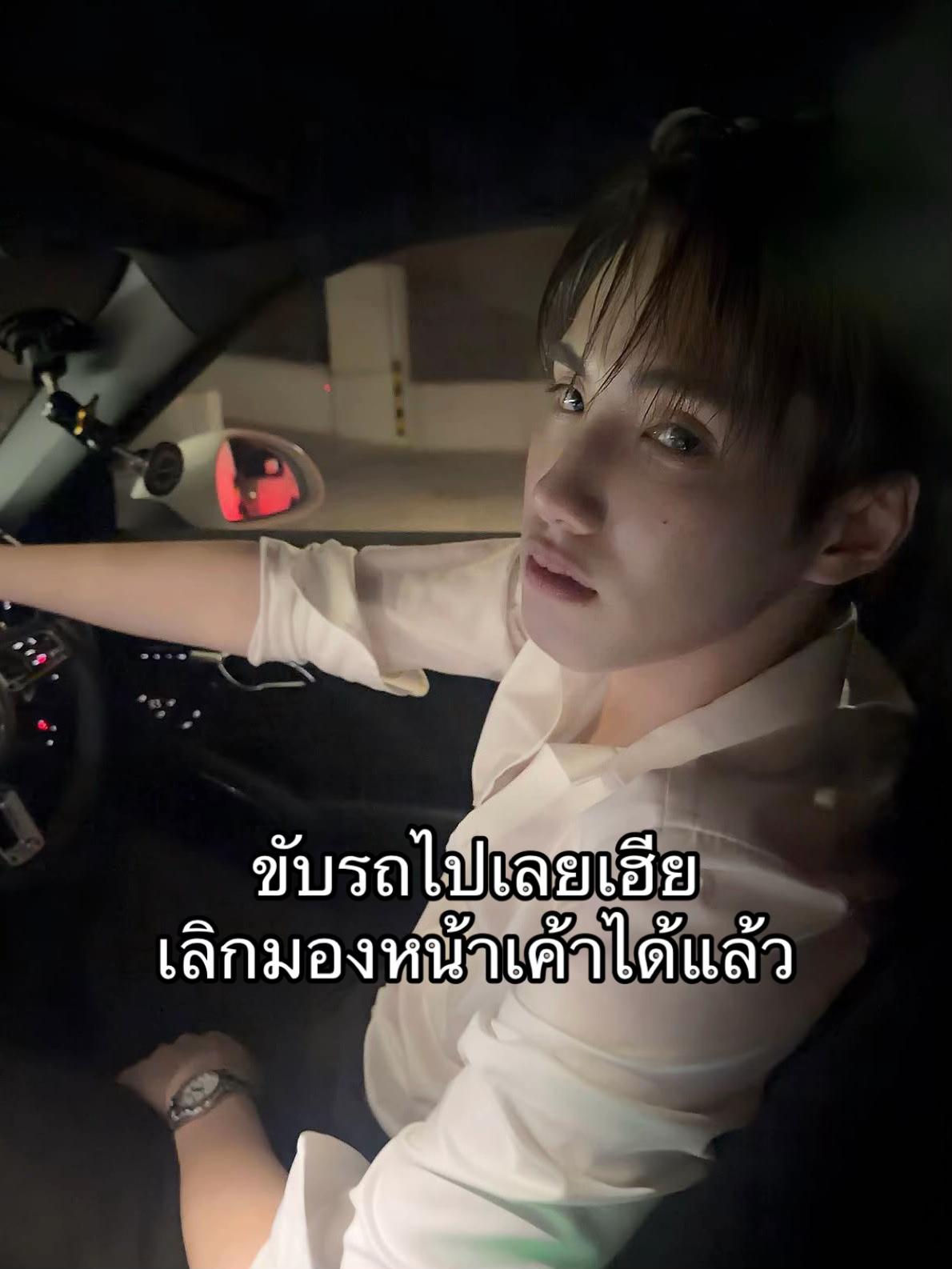 @mammeenongthai