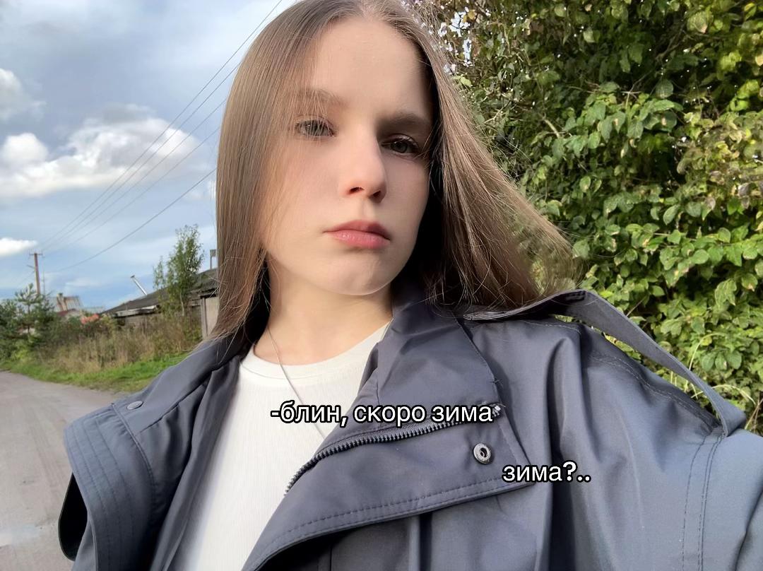 @Алёнка