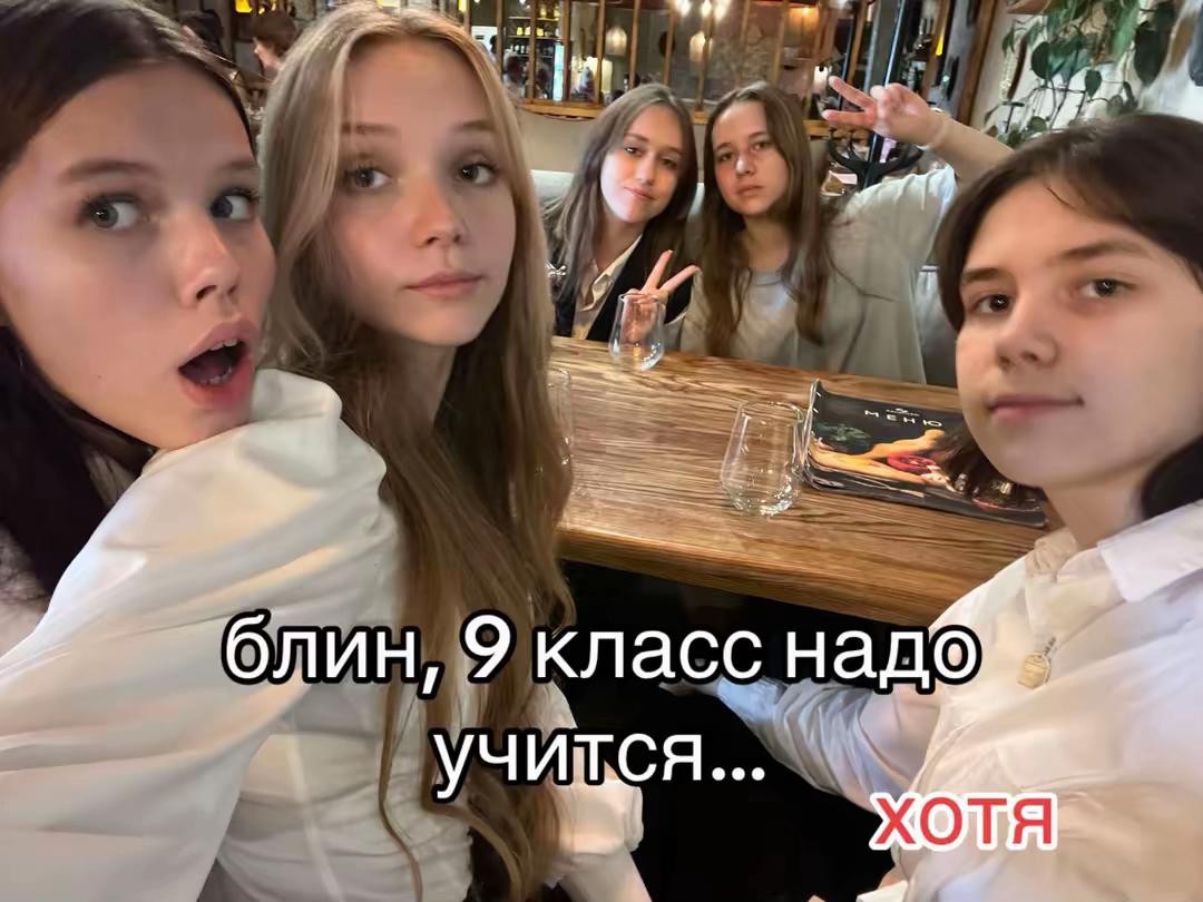 @мери кор@
