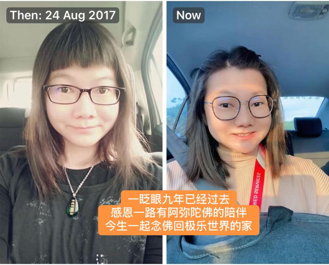 @净心