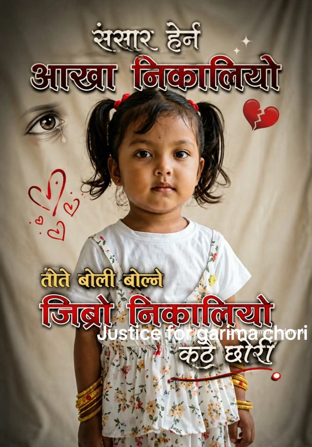 @Amita Thakuri 🧿🧿