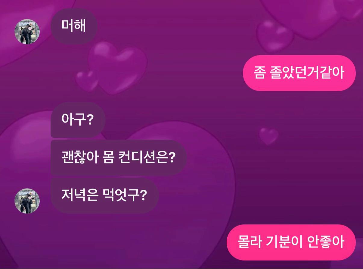 @린