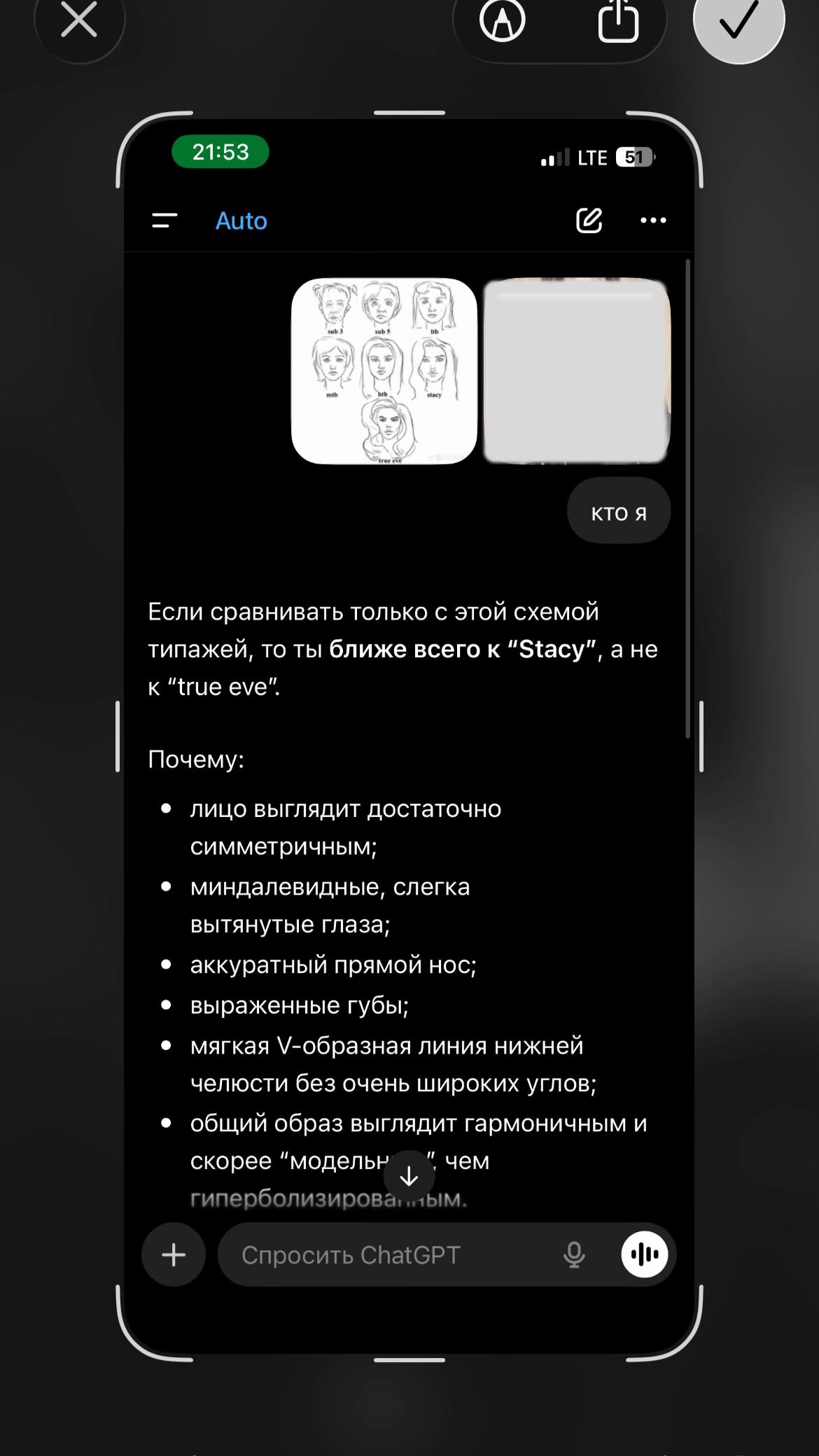 @лизуха